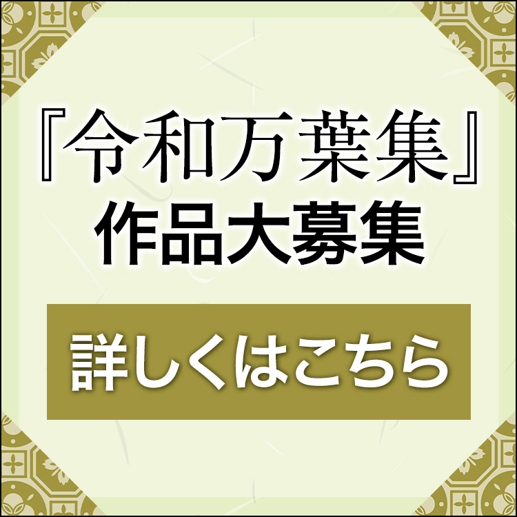 定期購読キャンペーン中!! 特製トートバッグプレゼント