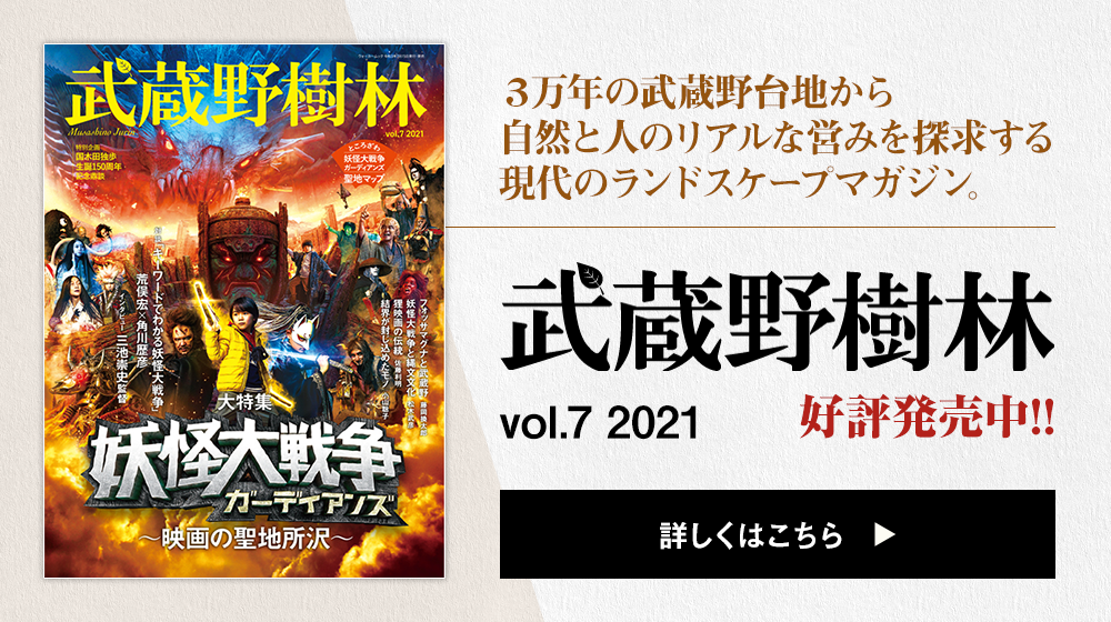 公益財団法人 角川文化振興財団