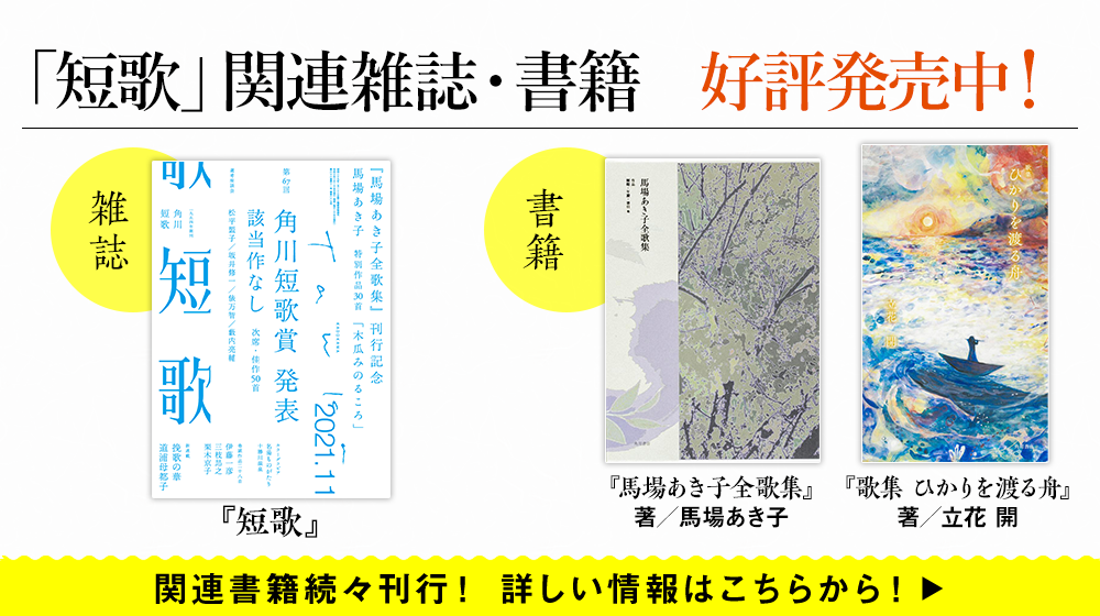 公益財団法人 角川文化振興財団 公益財団法人 角川文化振興財団
