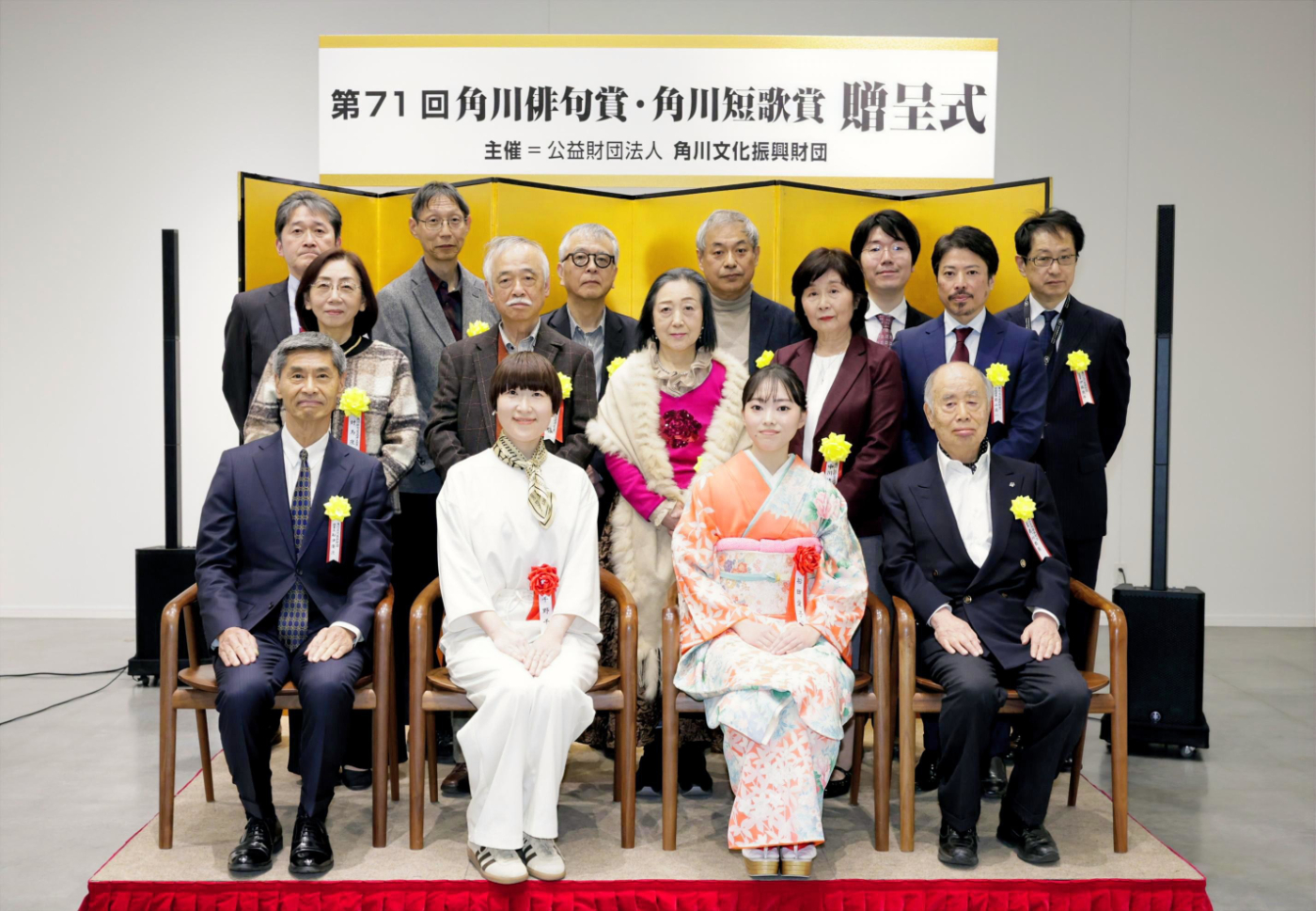 俳句・短歌を志す新人の登竜門 第71回角川俳句賞・角川短歌賞 贈呈式を
