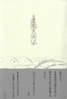 十年 角川文化振興財団刊 第51回 17年 顕彰事業 公益財団法人 角川文化振興財団