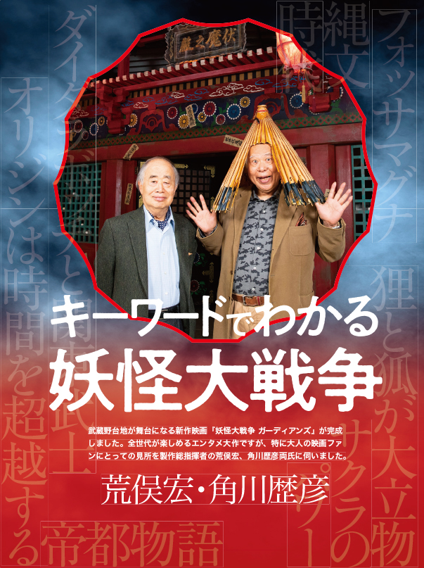 秩父の重力　武蔵野は奥こそおもしろい