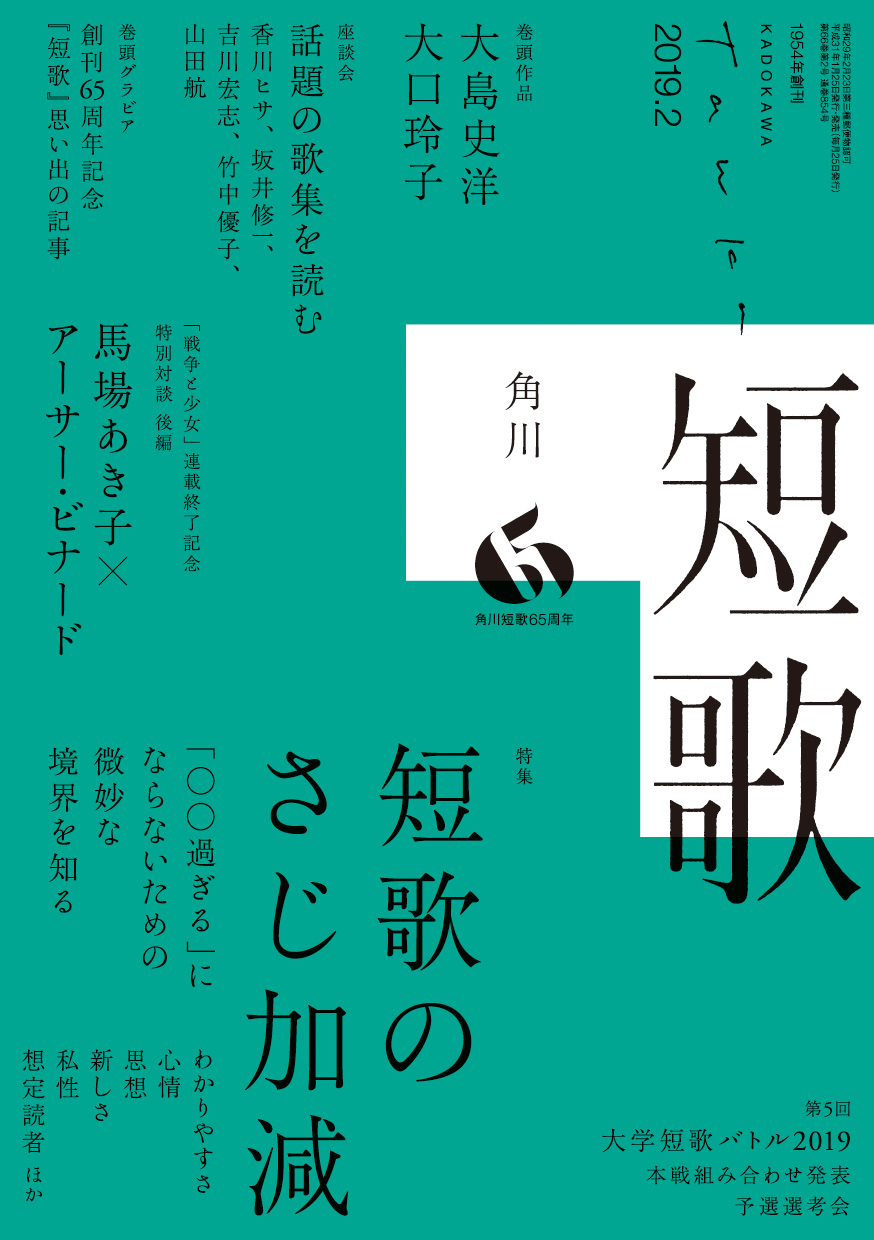 鹿児島県文化振興財団